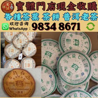 （分類：）位於 。 由 9834whatsap8671 提交（商品編號 1459175621，圖片 1）。簡介： 。