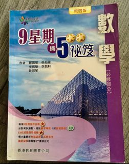 （分類：）位於 。 由 bookthings.shop 提交（商品編號 1459139455，圖片 1）。簡介： 。