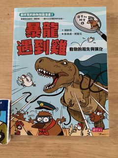 （分類：）位於 。 由 taikoomami 提交（商品編號 1459113815，圖片 1）。簡介： 。