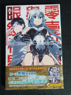 （分類：）位於 。 由 bokunomise1668 提交（商品編號 1459275594，圖片 1）。簡介： 。