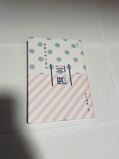 （分類：）位於 。 由 declutterlabhk 提交（商品編號 1459131104，圖片 1）。簡介： 。