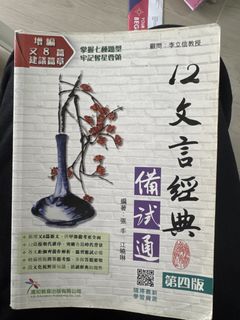 （分類：）位於 。 由 alvinyue2008-50011 提交（商品編號 1459150369，圖片 1）。簡介： 。