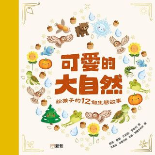 （分類：）位於 。 由 cheerfulmall 提交（商品編號 1459113897，圖片 1）。簡介： 。