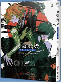 （分類：）位於 。 由 _yy12 提交（商品編號 1459118034，圖片 1）。簡介： 。