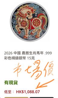 （分類：）位於 。 由 peacepig008 提交（商品編號 1459240391，圖片 1）。簡介： 。