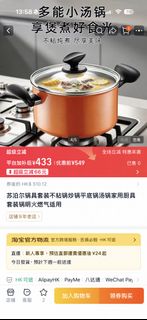 （分類：）位於 。 由 hellokitty2024 提交（商品編號 1459139929，圖片 1）。簡介： 。