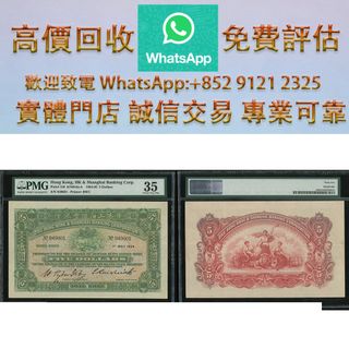 （分類：）位於 。 由 ws_91212325 提交（商品編號 1459153282，圖片 1）。簡介： 。