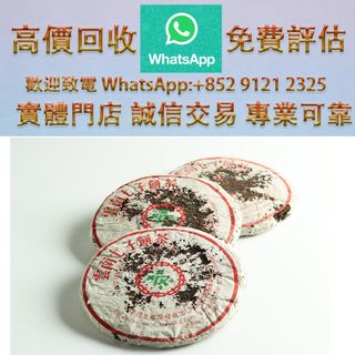 （分類：）位於 。 由 ws_91212325 提交（商品編號 1459170881，圖片 1）。簡介： 。