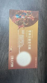 （分類：）位於 。 由 yu200496 提交（商品編號 1459195220，圖片 1）。簡介： 。