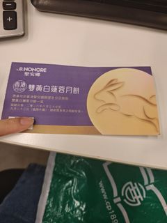 （分類：）位於 。 由 sexycake 提交（商品編號 1459119023，圖片 1）。簡介： 。