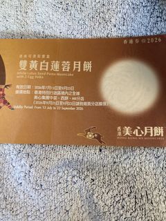 （分類：）位於 。 由 cherrytty 提交（商品編號 1459124094，圖片 1）。簡介： 。