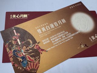 （分類：）位於 。 由 xs8mgjfch8 提交（商品編號 1459126770，圖片 1）。簡介： 。