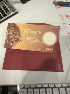 （分類：）位於 。 由 eden_lam 提交（商品編號 1459135168，圖片 1）。簡介： 。