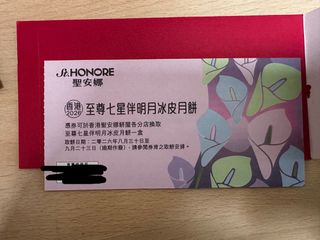 （分類：）位於 。 由 ms.misss 提交（商品編號 1459152494，圖片 1）。簡介： 。
