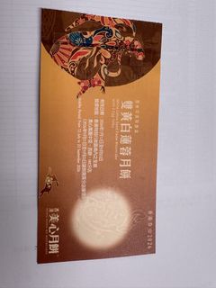 （分類：）位於 。 由 ricky5500 提交（商品編號 1459170896，圖片 1）。簡介： 。