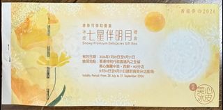 （分類：）位於 。 由 lil_channn 提交（商品編號 1459183753，圖片 1）。簡介： 。