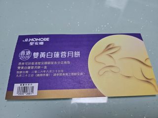 （分類：）位於 。 由 cls.l 提交（商品編號 1459202085，圖片 1）。簡介： 。