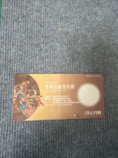 （分類：）位於 。 由 msmschow 提交（商品編號 1459207243，圖片 1）。簡介： 。