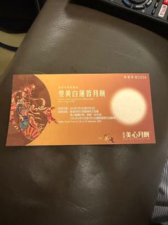 （分類：）位於 。 由 ruthtam 提交（商品編號 1459217482，圖片 1）。簡介： 。