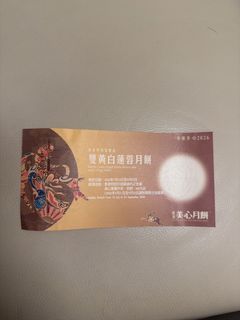 （分類：）位於 。 由 JJMaMa 提交（商品編號 1459231839，圖片 1）。簡介： 。