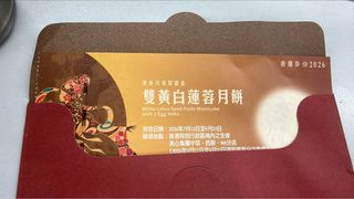（分類：）位於 。 由 kcc2019 提交（商品編號 1459234193，圖片 1）。簡介： 。
