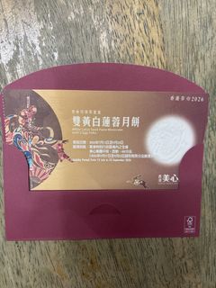 （分類：）位於 。 由 lovelycat79 提交（商品編號 1459236242，圖片 1）。簡介： 。