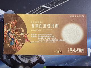 （分類：）位於 。 由 emm7878 提交（商品編號 1459240134，圖片 1）。簡介： 。