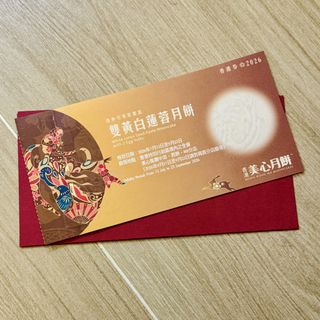 （分類：）位於 。 由 jc_chu 提交（商品編號 1459252510，圖片 1）。簡介： 。