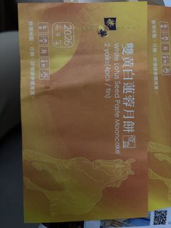 （分類：）位於 。 由 yuennb 提交（商品編號 1459283554，圖片 1）。簡介： 。