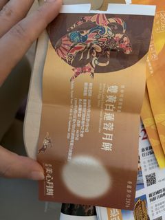 （分類：）位於 。 由 yuennb 提交（商品編號 1459283614，圖片 1）。簡介： 。