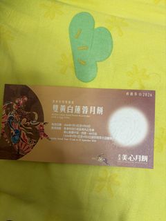 （分類：）位於 。 由 suet219 提交（商品編號 1459287120，圖片 1）。簡介： 。
