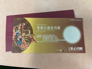 （分類：）位於 。 由 n030n 提交（商品編號 1459122346，圖片 1）。簡介： 。
