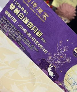 （分類：）位於 。 由 kimman1900 提交（商品編號 1459103291，圖片 1）。簡介： 。