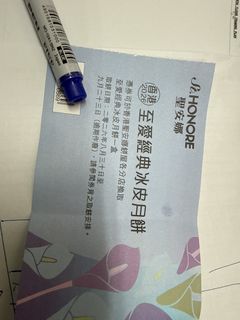 （分類：）位於 。 由 jensenlong 提交（商品編號 1459153475，圖片 1）。簡介： 。