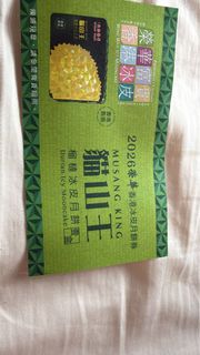 （分類：）位於 。 由 hei021039 提交（商品編號 1459181090，圖片 1）。簡介： 。
