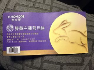 （分類：）位於 。 由 lljadd 提交（商品編號 1459242315，圖片 1）。簡介： 。