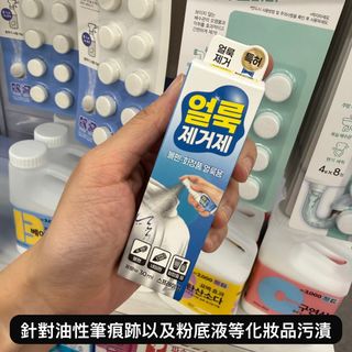 （分類：）位於 。 由 beautyessence1089 提交（商品編號 1459100185，圖片 1）。簡介： 。