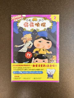 （分類：）位於 。 由 lucamanga 提交（商品編號 1459232254，圖片 1）。簡介： 。