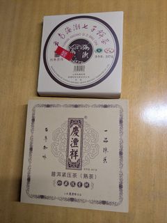 （分類：）位於 。 由 busytown99 提交（商品編號 1459188127，圖片 1）。簡介： 。