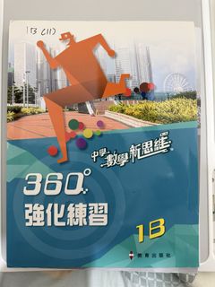 （分類：）位於 。 由 speediecast 提交（商品編號 1459187138，圖片 1）。簡介： 。