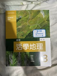 （分類：）位於 。 由 wingchoile09065 提交（商品編號 1459231862，圖片 1）。簡介： 。