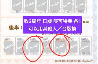 （分類：）位於 。 由 no.haru00 提交（商品編號 1459227738，圖片 1）。簡介： 。