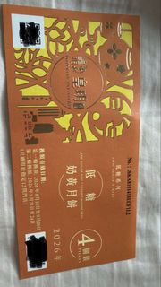 （分類：）位於 。 由 hei021039 提交（商品編號 1459181626，圖片 1）。簡介： 。
