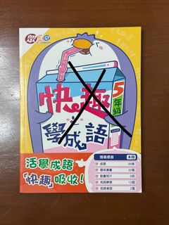 （分類：）位於 。 由 fong1123 提交（商品編號 1455108798，圖片 1）。簡介： 。