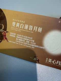 （分類：）位於 。 由 misstriple 提交（商品編號 1459111081，圖片 1）。簡介： 。