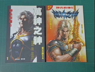 （分類：）位於 。 由 kongkulo1213 提交（商品編號 1459161282，圖片 1）。簡介： 。