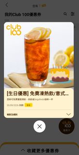 （分類：）位於 。 由 serenezoe 提交（商品編號 1459163495，圖片 1）。簡介： 。