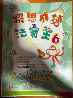 （分類：）位於 。 由 mei_miwaku 提交（商品編號 1459150301，圖片 1）。簡介： 。