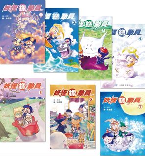 （分類：）位於 。 由 elysiumhk 提交（商品編號 1459266469，圖片 1）。簡介： 。