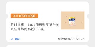 （分類：）位於 。 由 lily8205 提交（商品編號 1459112467，圖片 1）。簡介： 。